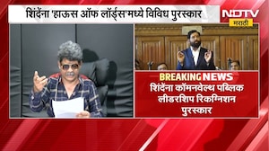 Eknath Shinde यांच्या पुरस्कारावरुन Gunratan Sadavarte यांचा निशाणा, नेमकं काय म्हणाले?