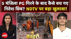 500 टन मलबे में दबे नीतेश की बची जान, सत्य निकेतन हादसे की चमत्कारिक कहानी