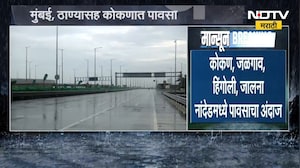 Rain Updates | महिनाभरापासून दडी मारलेला पाऊस परतणार, मुंबई पुण्यासह राज्यात मुसळधार पावसाचा अंदाज