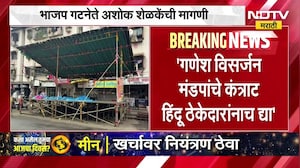गणेश विसर्जनस्थळांवरील मंडप कंत्राटात केवळ हिंदू कंत्राटदारांना प्राधान्य देण्यात यावं - अशोक शेळके
