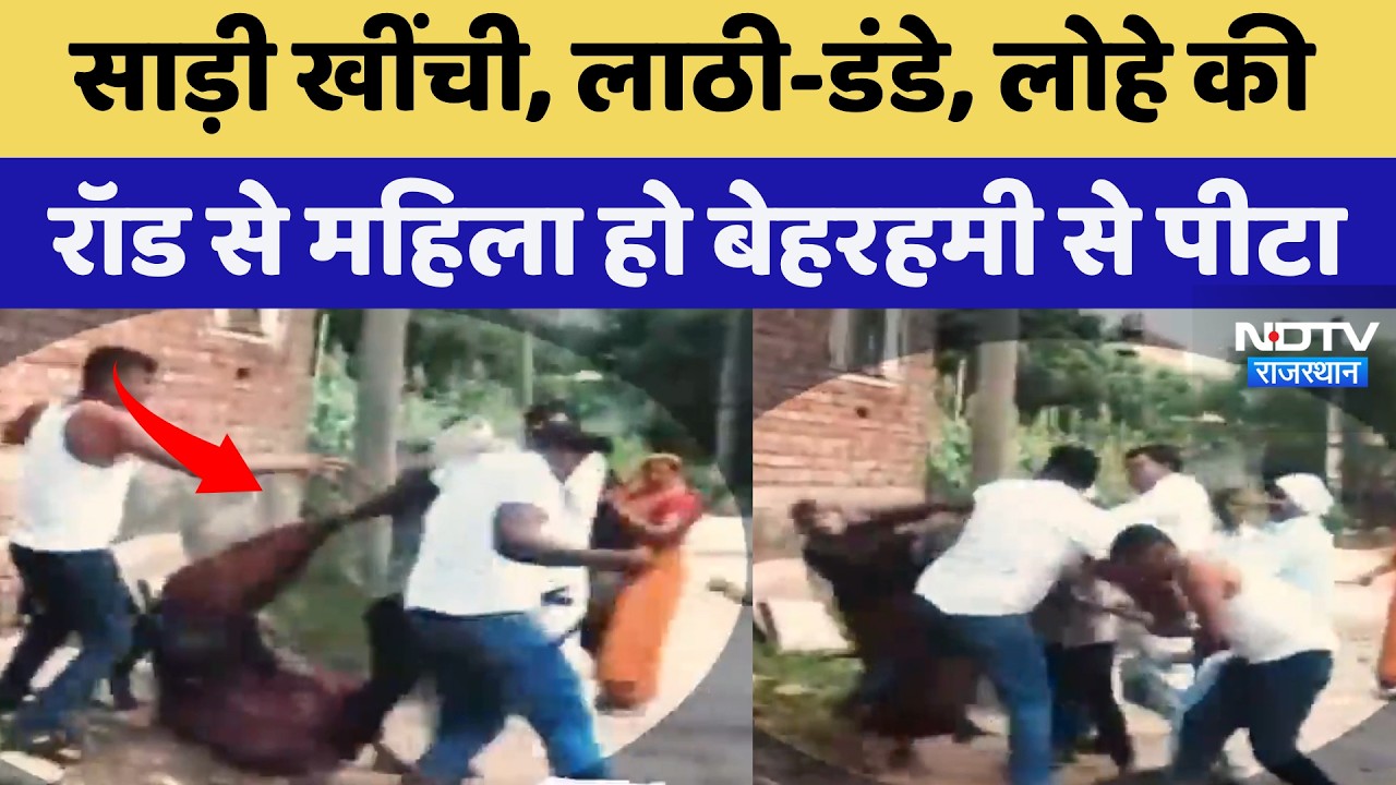 भरतपुर में महिला से बेरोजगारी का वीडियो वायरल, बेरोजगारी भत्ता का आरोप | शीर्ष समाचार