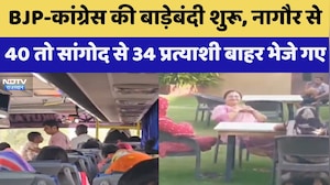 निकाय चुनाव के बाद शुरू हुई बढ़ी पार्टियां, बीजेपी-कांग्रेस ने बनाई साझेदारी | प्रमुख समाचार | आज की ताजा खबर
