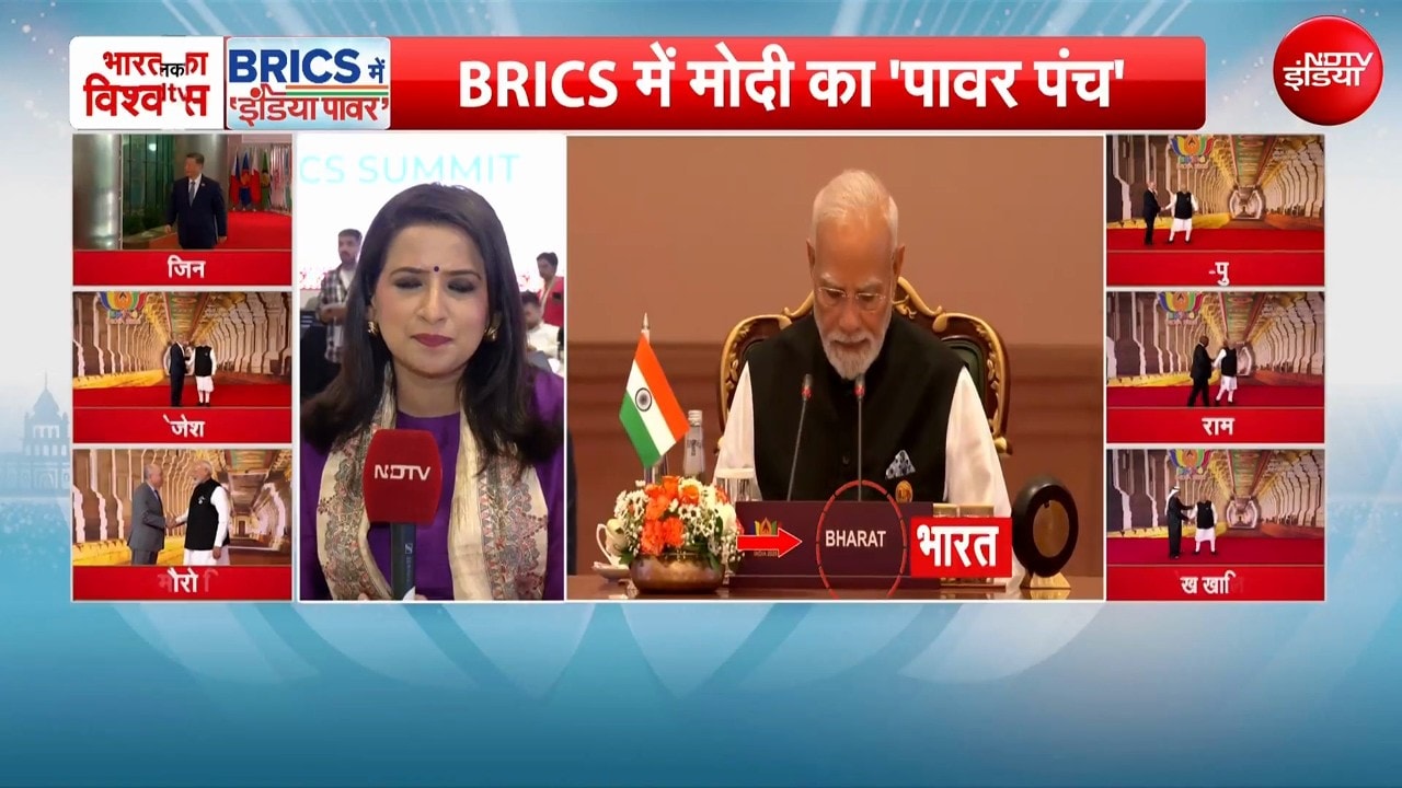 BRICS Summit 2026 | UNSC में बदलाव, सुरक्षित समुद्री मार्ग पर फोकस, मोदी के बयान के क्या मायने?