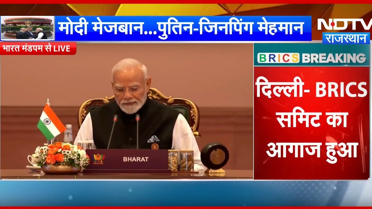 BRICS Summit में PM Modi का बड़ा संदेश | Bharat Mandapam | Delhi | Rajasthan News