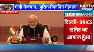 BRICS Summit में PM Modi का बड़ा संदेश | Bharat Mandapam | Delhi | Rajasthan News