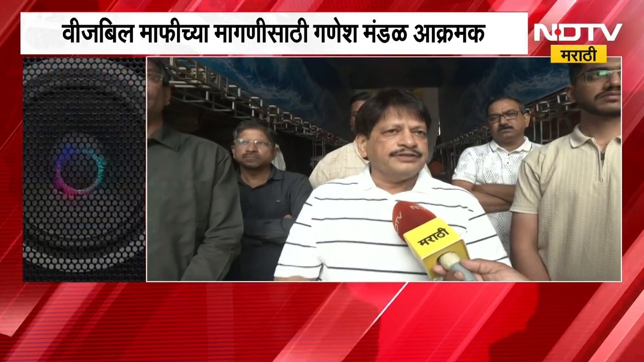 Nashik Ganeshotsav| नाशिकमधील गणेश मंडळं आक्रमक, नेमकं कारण काय? | NDTV Marathi