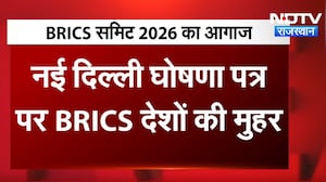 BRICS Summit में भारत की बड़ी कामयाबी, घोषणापत्र पर सभी देशों की सहमति | Top News | Breaking News