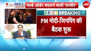 BRICS Summit 2026 | PM-मोदी -जिनपिंग की बैठक शुरू, किन मुद्दों पर चर्चा?