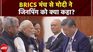 भारत-चीन के बीच द्विपक्षीय वार्ता, BRICS मंच से PM मोदी ने Xi Jinping से क्या कहा?