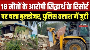 Sagar Hooch Tragedy: 18 मौतों के आरोपी Siddharth Kushwaha के रिसोर्ट पर बुलडोजर, तलाश जारी