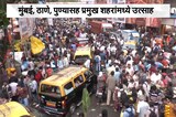 Ganeshotsav 2026| मुंबईत गणेशोत्सवासाठी बाजारपेठा फुलल्या,NDTV मराठीचा दादर मार्केट परिसरातून आढावा