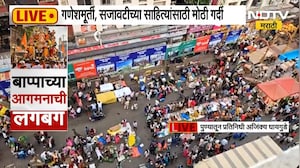 Ganeshotsav 2026| गणरायाच्या आगमनापूर्वी पुण्याच्या बाजारपेठा गजबजल्या, NDTV मराठीचा पुण्यातून आढावा