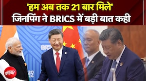 'हम अब तक 21 बार मिले' : Jinping ने BRICS में PM मोदी से कही बड़ी बात