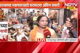 Ganeshotsav 2026| नागपुरात गणेशोत्सवासाठी बाजारपेठा फुलल्या, 'NDTV मराठी'चा नागपुरातून आढावा