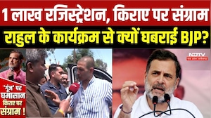 Rahul Gandhi Indore Visit: राहुल की सभा से पहले MP में सियासी संग्राम, Patwari का BJP पर बड़ा हमला
