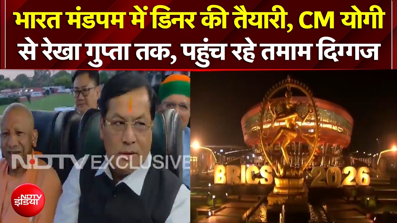 भारत मंडपम में डिनर की तैयारी, CM योगी से केंद्रीय मंत्री, पहुंच रहे कई दिग्गज