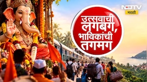 Special Report| उत्सवाची लगबग, भाविकांची तगमग; कोकणात पोहोचेपर्यंत चाकरमनी मेटाकुटीला | NDTV Marathi