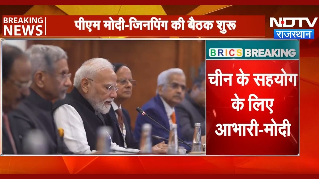 BRICS 2026: PM Modi-Xi Jinping की अहम मुलाकात, India-China के बीच द्विपक्षीय सहयोग पर चर्चा