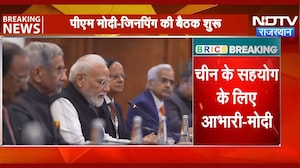 BRICS 2026: PM Modi-Xi Jinping की अहम मुलाकात, India-China के बीच द्विपक्षीय सहयोग पर चर्चा