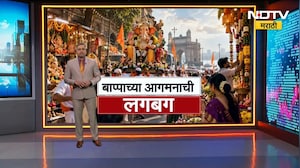 Ganeshotsav 2026| बाप्पाच्या स्वागतासाठी बाजारपेठा सजल्या, खरेदीसाठी बाजारपेठेत ग्राहकांची गर्दी