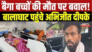 Balaghat पहुंचे Abhijit Dipke, बैगा बच्चों की मौत पर पीड़ित परिवारों से मुलाकात | MP News | Breaking