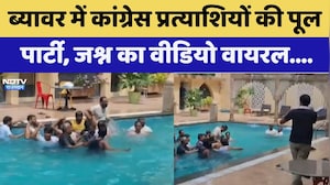 Beawar में Congress Candidates की Pool Party, जश्न का Video Viral | Nikay Chunav | Breaking News