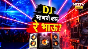 Special Show| DJ म्हणजे काय रे भाऊ ?, पुणेकर सुसाट.... | NDTV Marathi