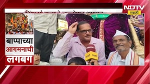Special Report| बाप्पाच्या आगमनाची लगबग, ढोल-ताशांच्या गजरात लाडक्या बाप्पाचे स्वागत | NDTV Marathi