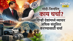 भारत-चीन संबंधांना नवी दिशा, BRICSच्या निमित्ताने PM Modi-Xi Jinping भेट | NDTV Marathi