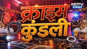 Bharatpur Police Misconduct | Jaipur Highway Gang | Udaipur Murder Case | Crime News | Rajasthan