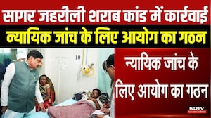 न्यायिक जांच के लिए आयोग का गठन, 18 मौतों के बाद सरकार का बड़ा फैसला
