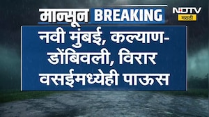 Mumbai Rain Update | मुंबईसह वसई-विरारमध्ये मुसळधार पाऊस, हवामान विभागाकडून कोणता अलर्ट?