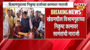 Uday Samant | फालतूपणा खपवून घेणार नाही, मंत्री उदय सामंत का संतापले? | NDTV Marathi