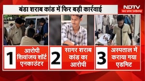 सागर: शराब कांड में दूसरा एनकाउंटर इनामी आरोपी शिवांजय गिरफ्तार