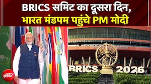 BRICS DAY-2: भारत मंडपम पहुंचे PM मोदी, जानें- आज क्&zwj;या है खास?