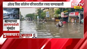 Vasai Virar Rain | वसई-विरारमध्ये मुसळधार पाऊस, पाणी साचायला सुरुवात; अनेक रस्ते पाण्याखाली