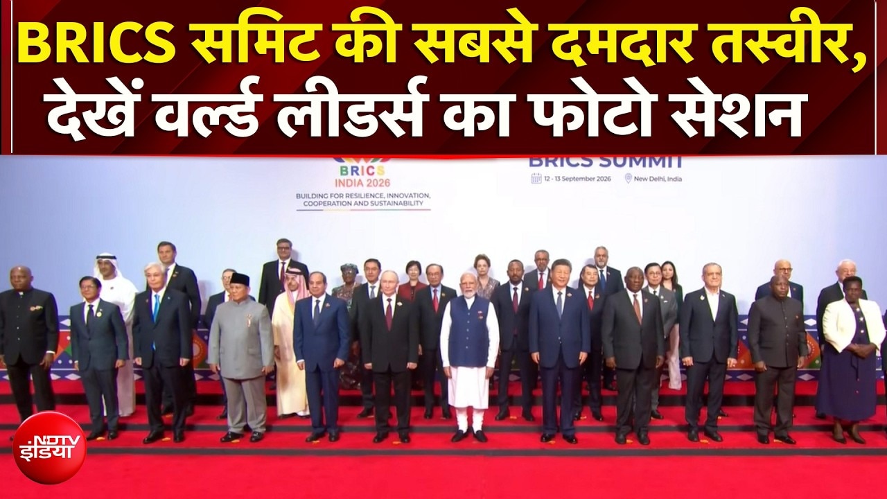 BRICS समिट की सबसे दमदार तस्वीर, दाएं पुतिन, बाएं जिनपिंग और सेंटर में PM मोदी