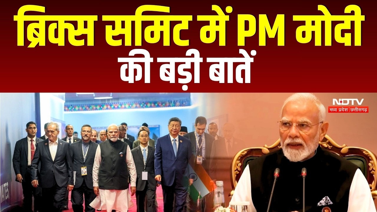 पीएम मोदी की बड़ी बातें! दुनिया को बड़ा संदेश
