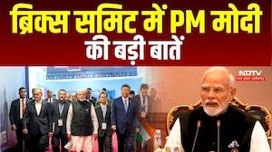 पीएम मोदी की बड़ी बातें! दुनिया को बड़ा संदेश