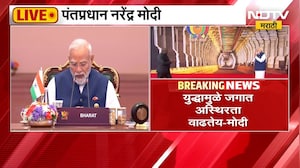PM Narendra Modi LIVE | BRICS | जगात 'ब्रिक्स'ची ताकद वाढतेय - पंतप्रधान नरेंद्र मोदी