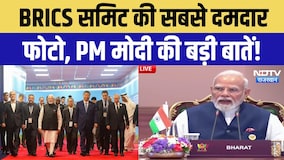 BRICS Summit 2026 की सबसे दमदार तस्वीर, सुनिए PM Modi ने क्या कुछ कहा? Putin | XI Jinping | Viral