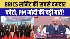 BRICS Summit 2026 की सबसे दमदार तस्वीर, सुनिए PM Modi ने क्या कुछ कहा? Putin | XI Jinping | Viral