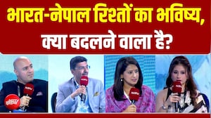 NDTV World Anviksha | भारत-नेपाल संवाद, एपिसोड 2: रिश्तों में नया अध्याय?