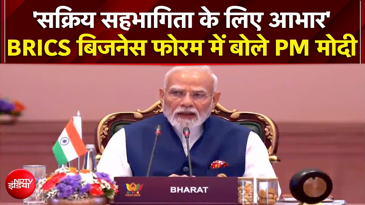 ब्रिक्स में वीमेन लेड डेवलपमेंट पर फोकस, भारत की अध्यक्षता में WBA की 2026 रिपोर्ट पेश