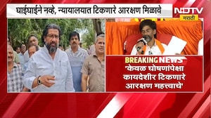 Maratha Reservation | मराठा आरक्षणावर शिवेंद्रसिंहराजे भोसले यांचं मोठं विधान, नेमकं काय म्हणाले?