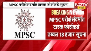 Nashik UPSC परीक्षा केंद्र प्रवेश प्रकरण | जिल्हाधिकारी कार्यालयाकडून स्पष्टीकरण, नेमकं प्रकरण काय?