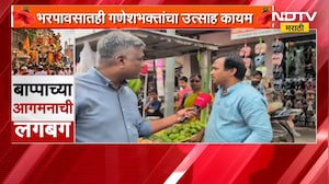 Ganeshotsav 2026| Pune| मंचर बाजारपेठेत खरेदीसाठी गर्दी, गर्दीमुळे काही प्रमाणात वाहतूक कोंडी