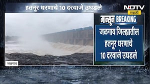 Jalgaon| हतनूर धरणाचे 10 दरवाजे उघडले, धरणातून 25 हजार 74 क्युसेक पाण्याचा विसर्ग तापी नदीपात्रात