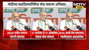Amit Shah यांची समान नागरी कायद्याबाबत मोठी घोषणा, शाहांनी मुंबई दौऱ्यात अजून काय दिली माहिती?