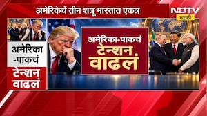 BRICS परिषदेत एक वेगळंच जागतिक चित्र, नव्या जागतिक समीकरणांचा अमेरिका-पाकिस्तानवर काय परिणाम होणार?